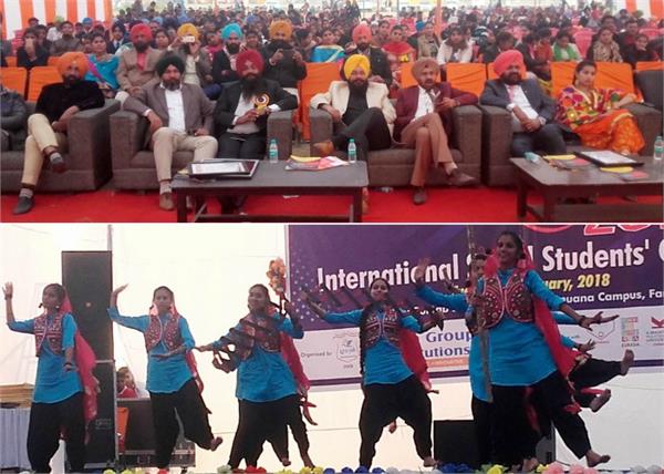 punjab degree college mahmouana  vibration  events
