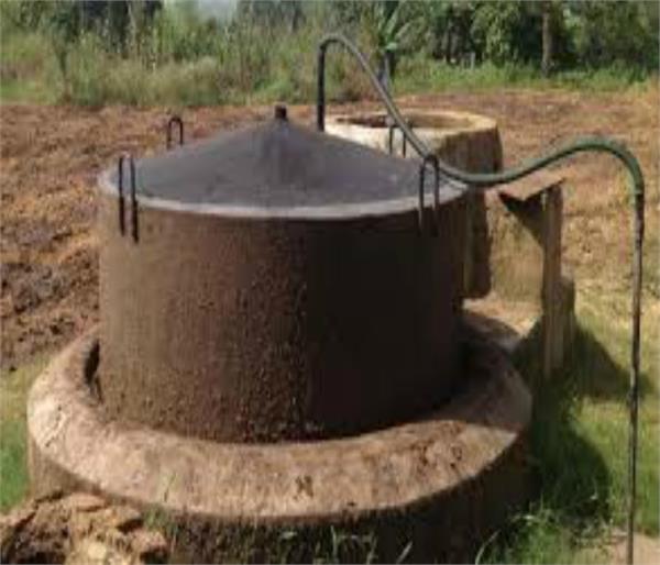 punjab government  bio gas plant