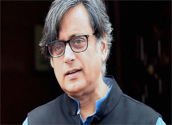 thieves get pistol from congress leader shashi tharoor at airport