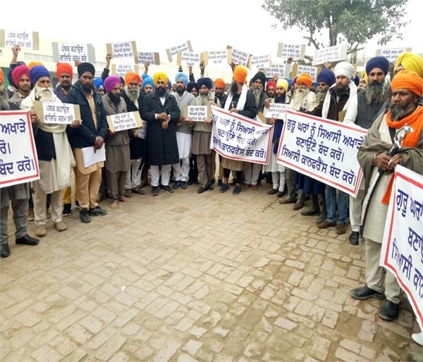 sankar committee  protest march