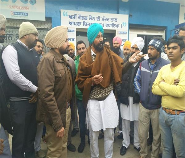 rs 9 lakh looted by a farmer outside the bank