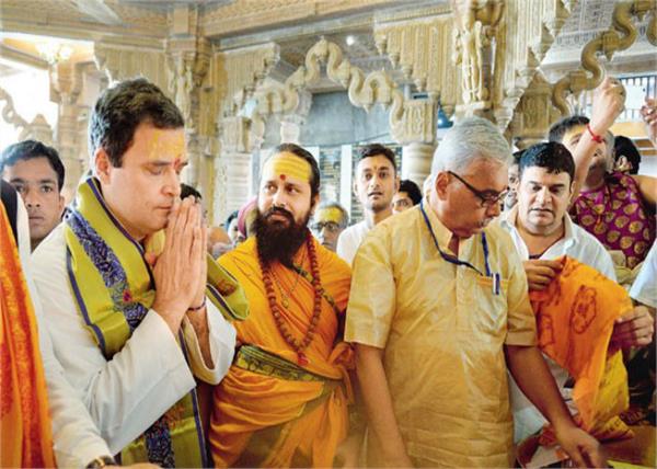 the congress has now taken a special step to connect hindus