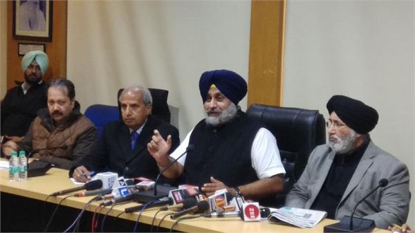 akali dal  sukhbir badal  captain sarkar