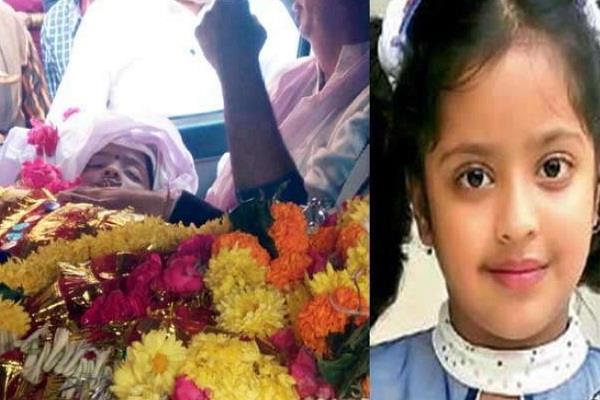 family  s daughter lying dead at night