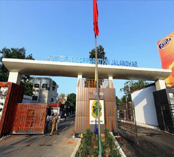 municipal corporation jalandhar