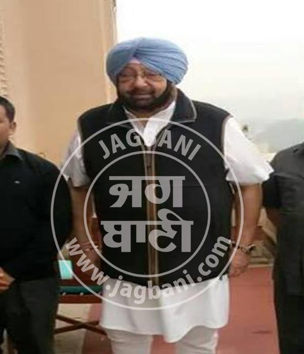 captain amarinder singh eye flu farmer debt waiver
