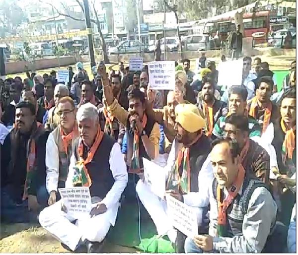 captain sarkar  bhartiya janata party  dharna