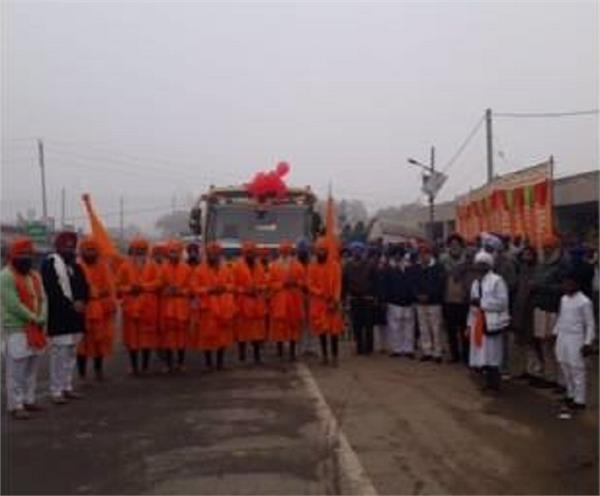 nagar kirtan
