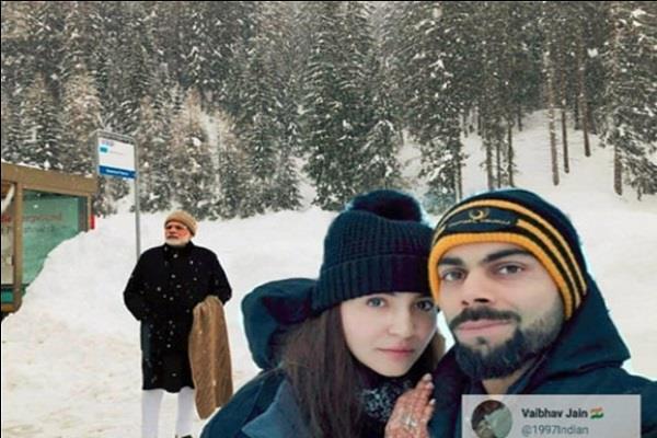 pm modi enjoy in snowfall