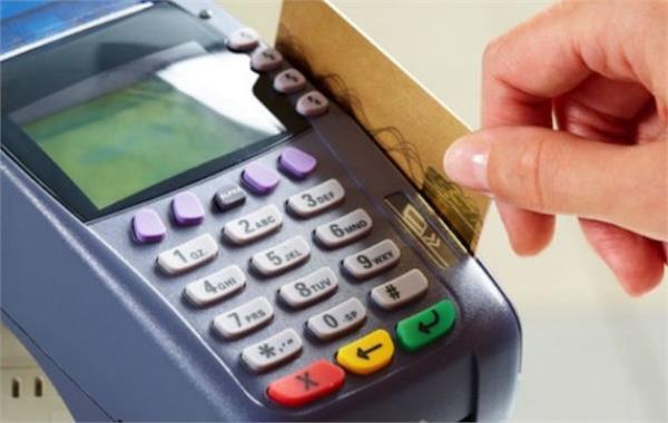 this step taken by the government to promote digital transaction