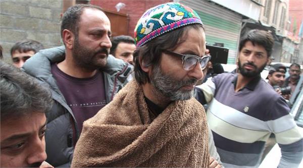yaseen malik arrest