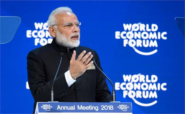 daoos  modi  speech  china  compliment