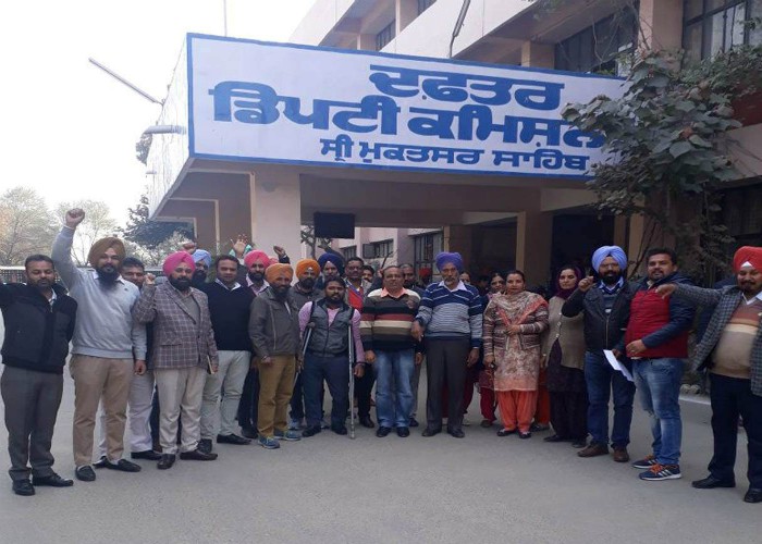 ਡੀ. ਸੀ. ਦਫ਼ਤਰ ਦੇ ਵਰਕਰਾਂ ਵੱਲੋਂ ਦੂਜੇ ਦਿਨ ਵੀ ਗੇਟ ਰੈਲੀ ਕਰਕੇ ਜਤਾਇਆ ਰੋਸ