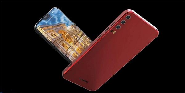 huawei p20 smartphone  s new information leaked