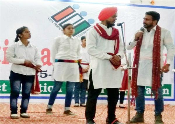 tarntaran  vote  awakening