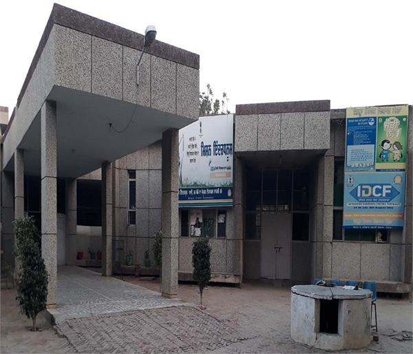 community health center