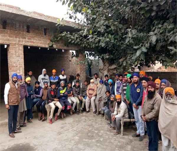 krantikari union punjab
