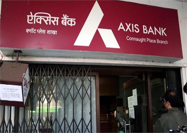 axis bank  s 25  increase in net profits in q3