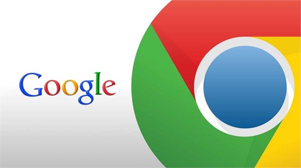 this special feature is included in new version of google chrome