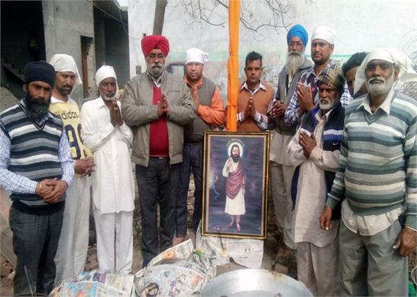 jhabal  sri guru ravidas  parkashree day