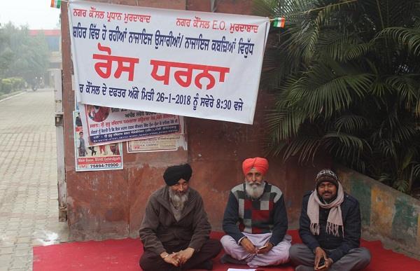 protest against illegal construction