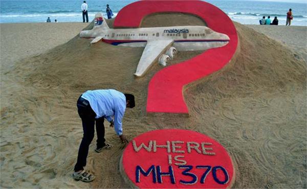 mh370 missing