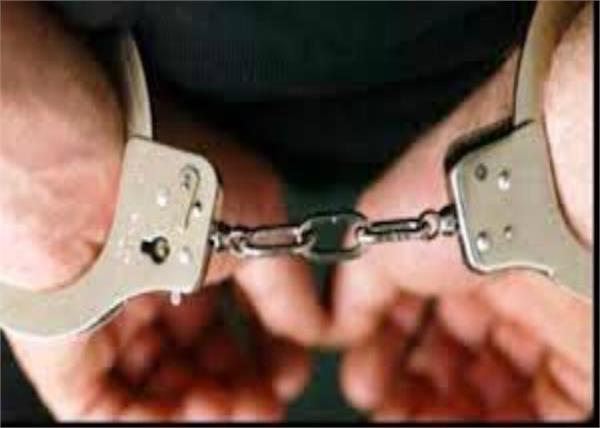 police  charas  person