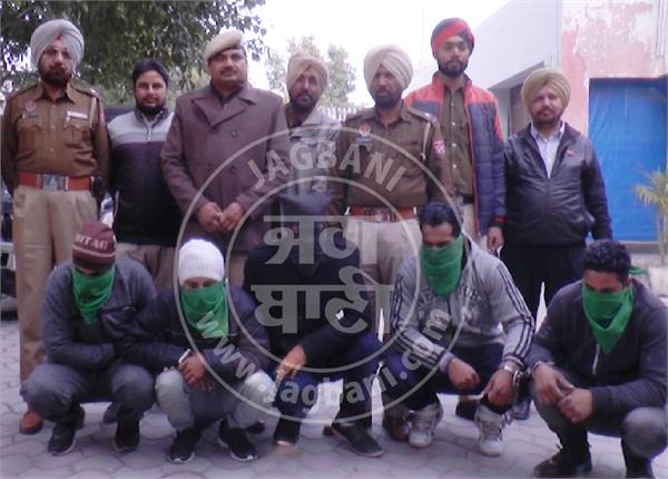 youth  arms  arrested