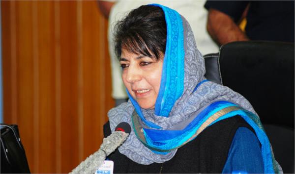 jammu and kashmir assembly chief minister mehbooba mufti