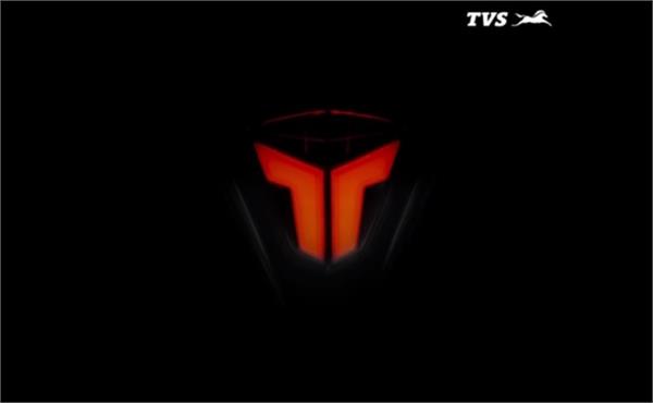 tvs new scooter may be launched on february 5 teaser release