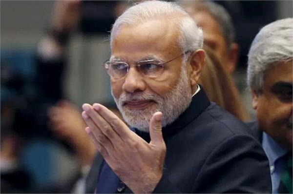 congress  prime minister narendra modi
