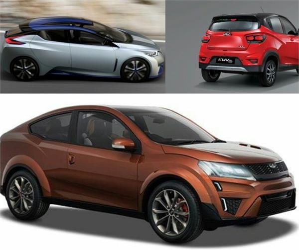 upcoming electric car at 2018 indian auto expo