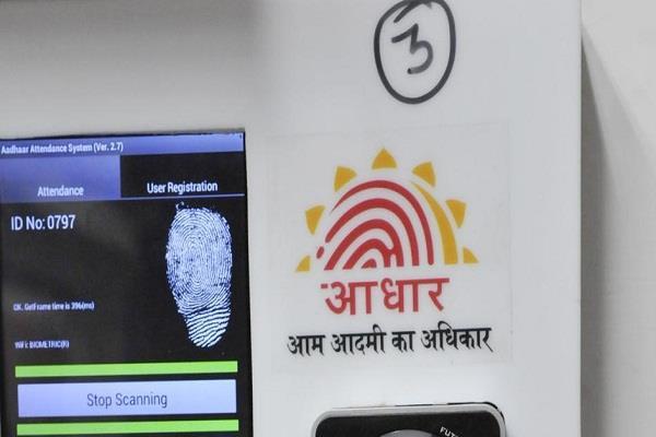 aadhaar number uidai sms bank information