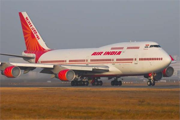 air india could offer a special feature to business class passengers
