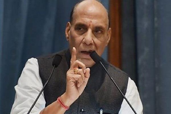 home minister rajnath singh  pakistan  youth