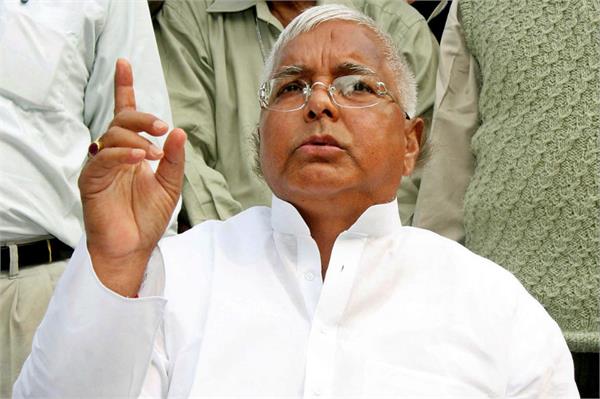 lalu  parsad yadav  twitter account