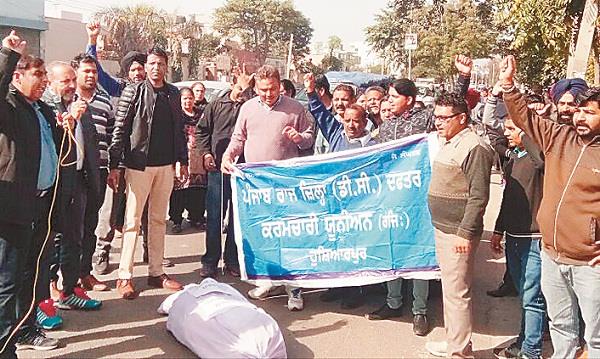 government  s officially infused office staff