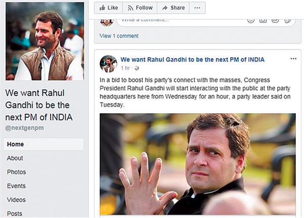 congress active on the social media before elections