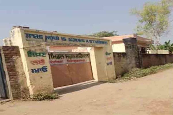 45 ਸਾਲਾਂ ਤੋਂ ਅਪਗਰੇਡ ਹੋਣ ਦਾ ਇੰਤਜ਼ਾਰ ਕਰ ਰਿਹੈ ਸਰਕਾਰੀ ਮਿਡਲ ਸਕੂਲ ਭਰਿਆਲ