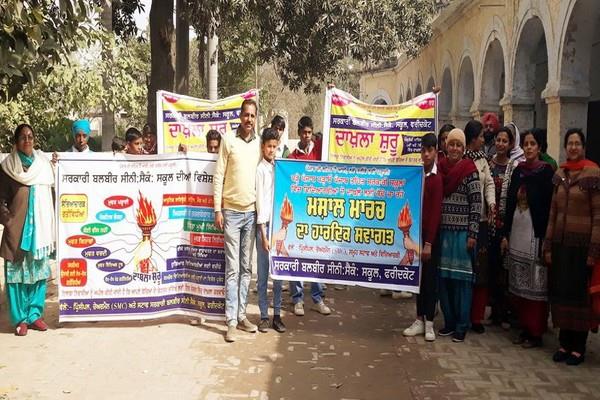 awareness rally was enrollment in government schools