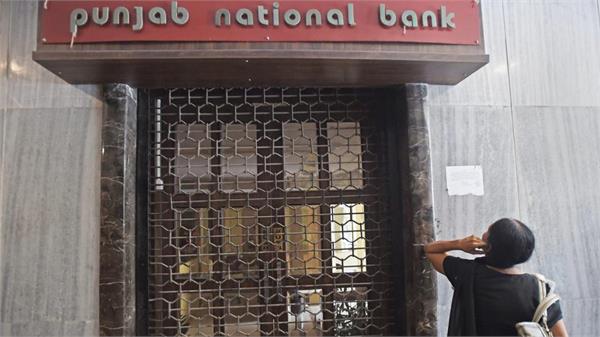 foreign investors frozen by the pnb scam