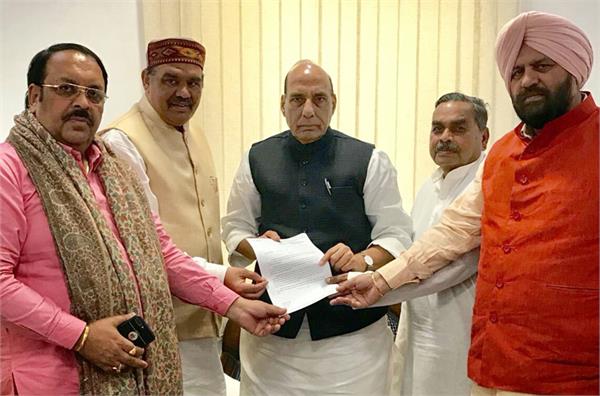 punjab bjp letter against tytler to rajnath