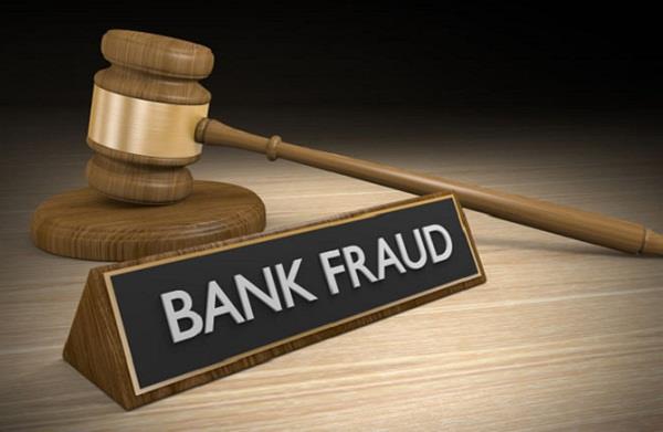 four other cases now revealed    fraud on fraud in banks