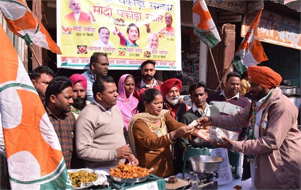 modi pakoda stall