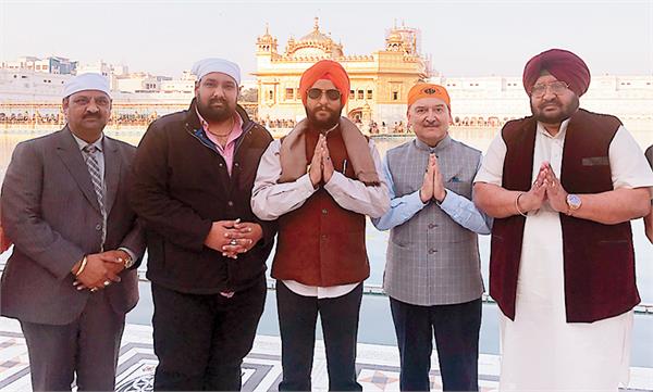 the announcement of the transfer of commercial office to punjab