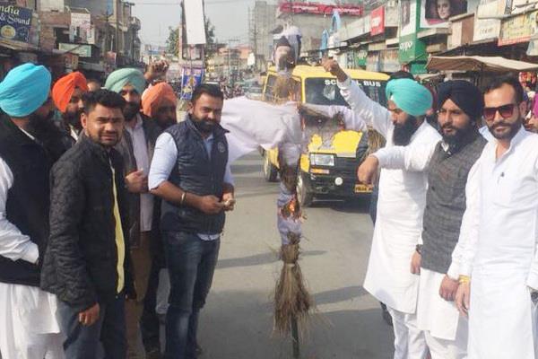 youth congress leaders burnt effigy of rss chief