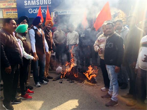 protest againt budget