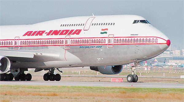 landing will not have difficulties