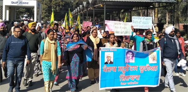protest