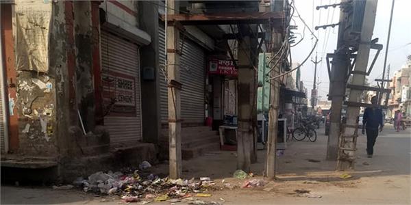 bad condition of city